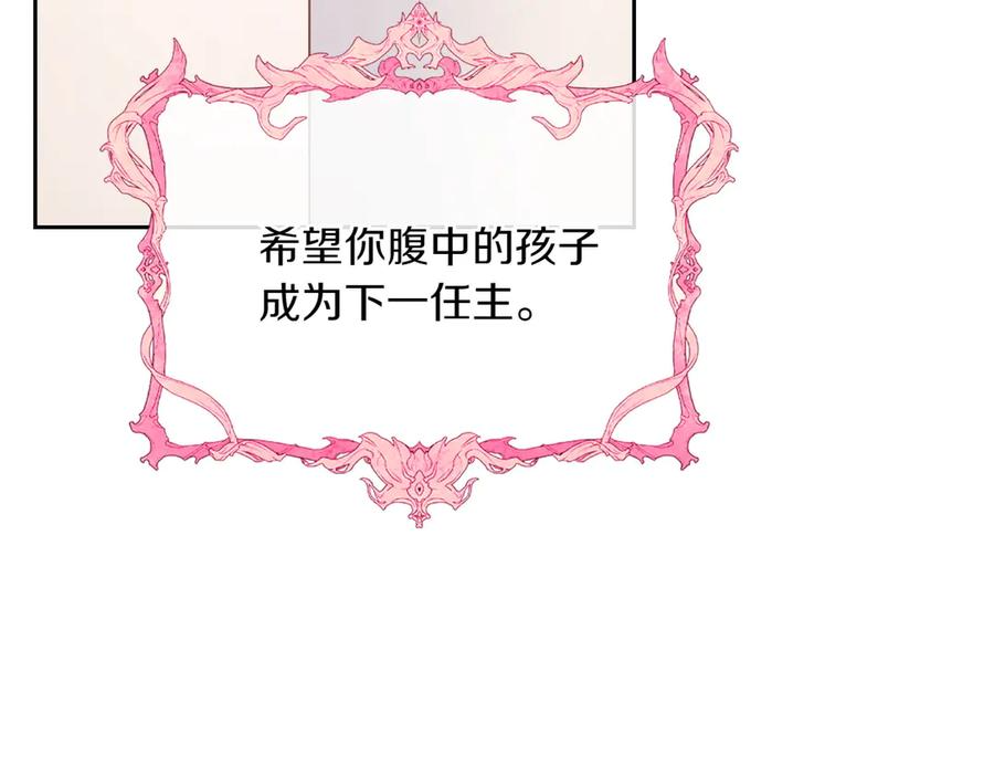 第83话 最后一次见面 第211页