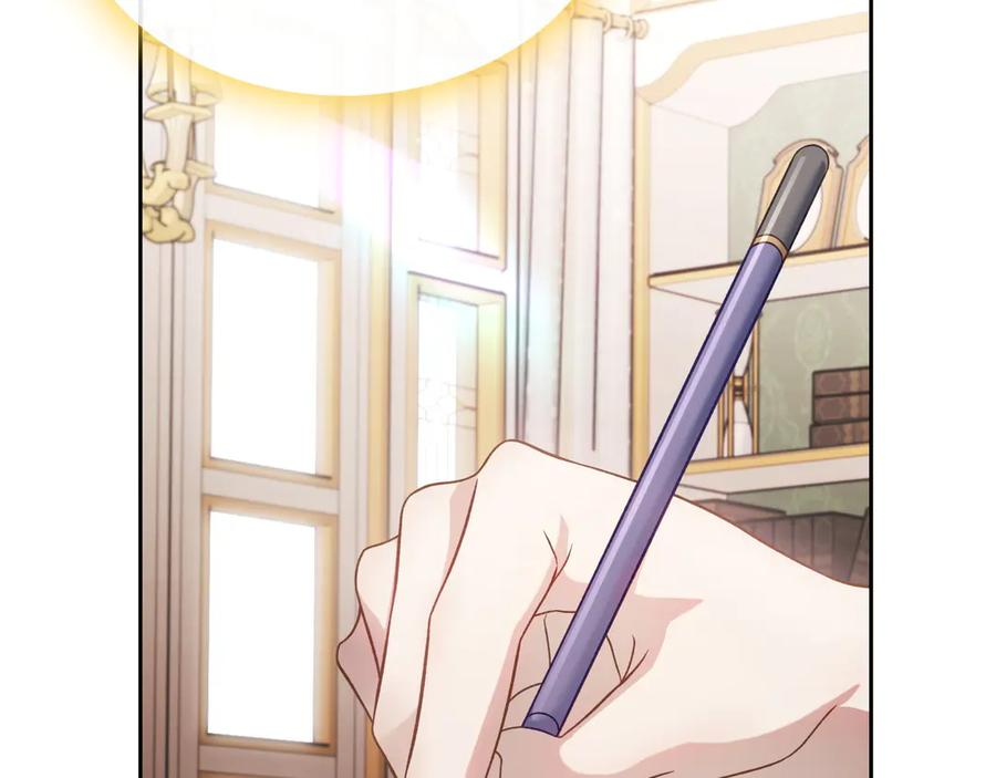 第83话 最后一次见面 第220页