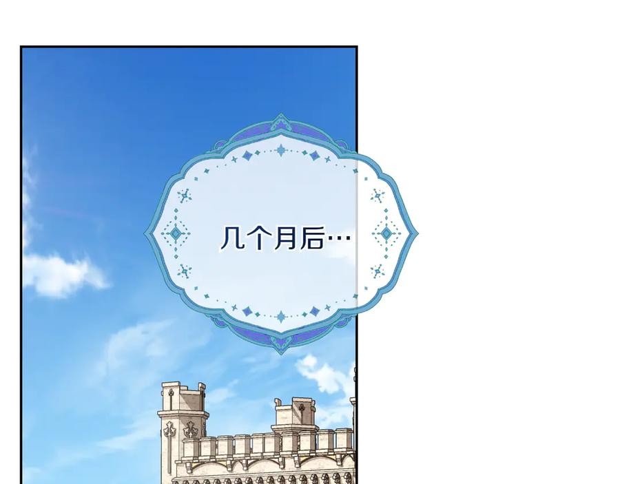 完结篇 再无秘密 第6页