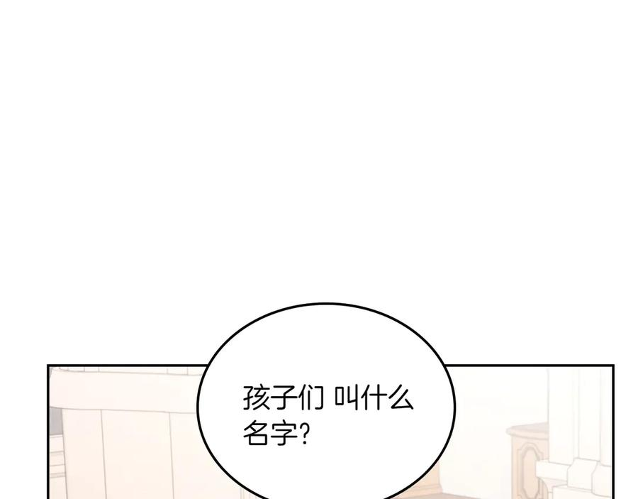 完结篇 再无秘密 第14页