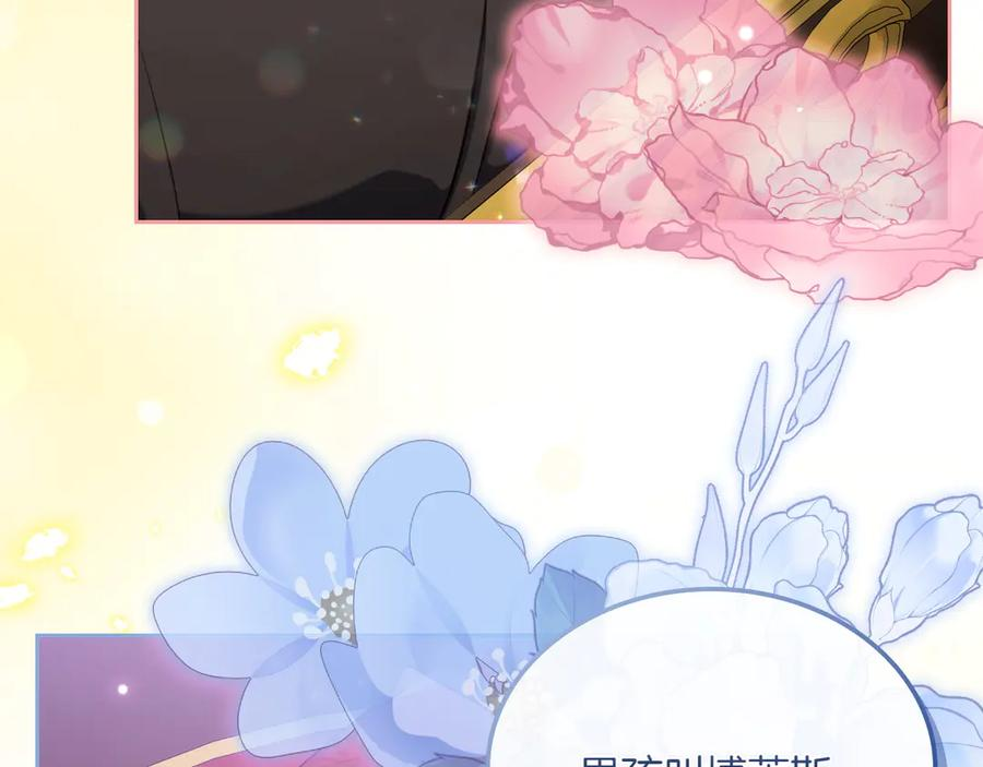 完结篇 再无秘密 第19页