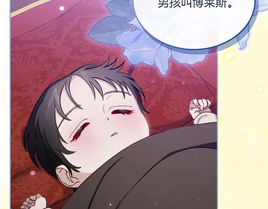 完结篇 再无秘密 第20页
