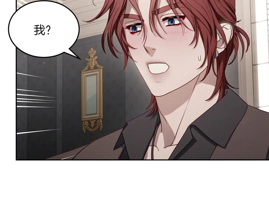 完结篇 再无秘密 第27页