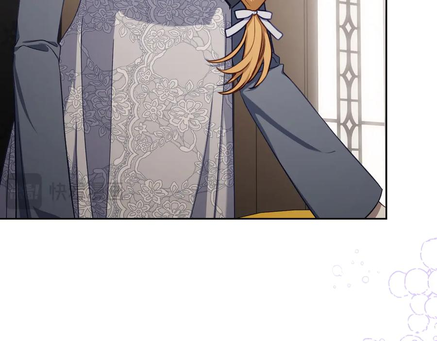 完结篇 再无秘密 第30页