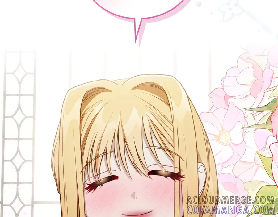 完结篇 再无秘密 第45页