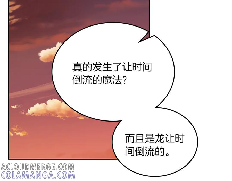 完结篇 再无秘密 第49页