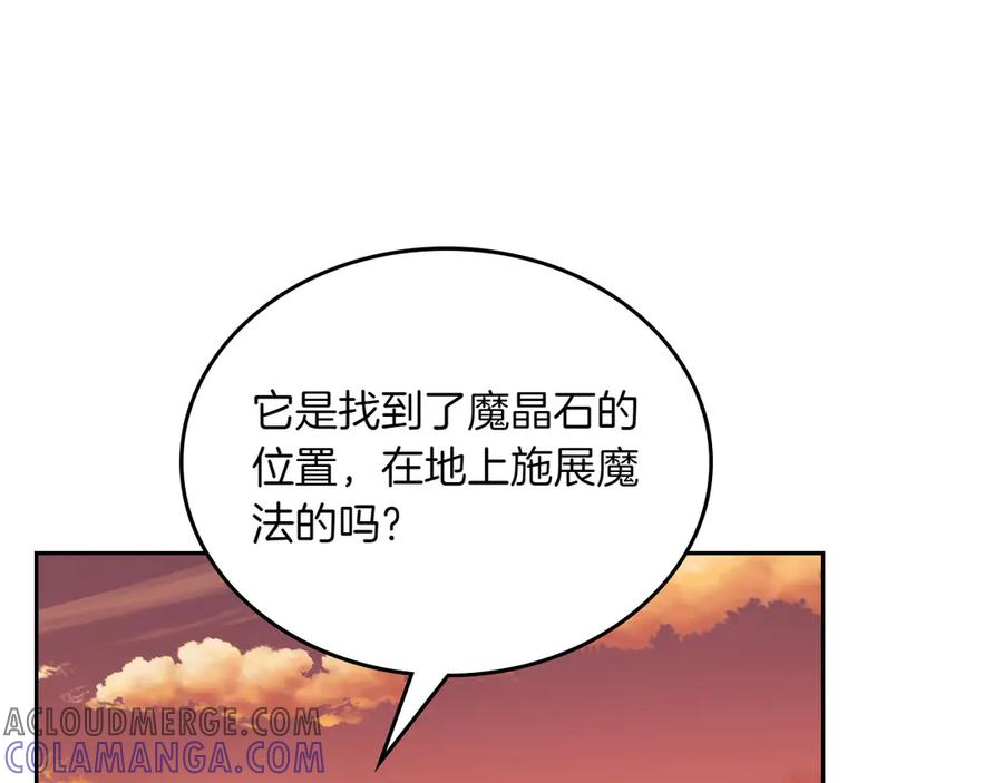 完结篇 再无秘密 第53页