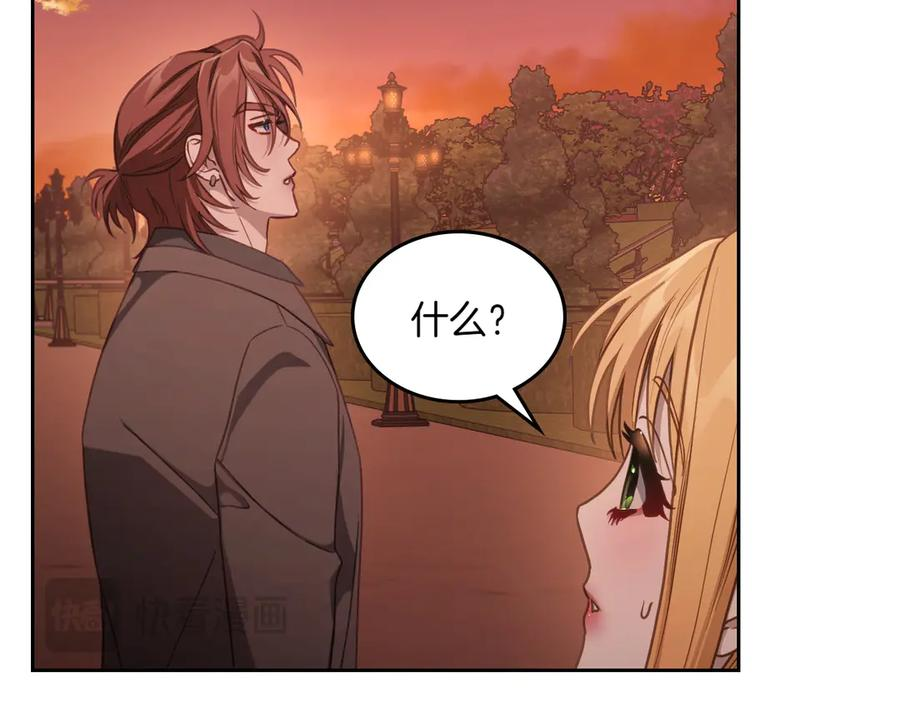 完结篇 再无秘密 第54页