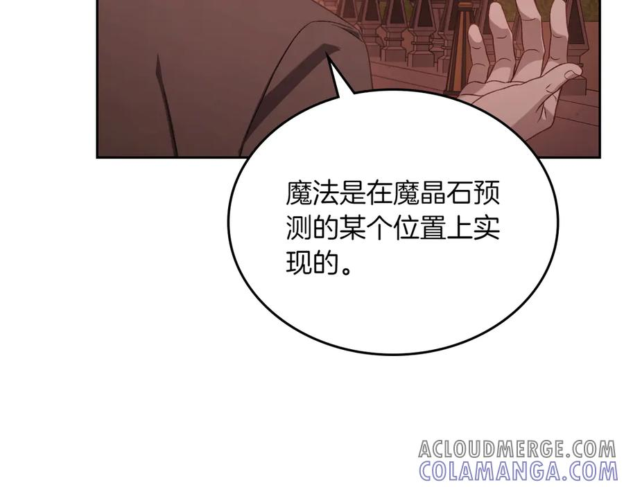 完结篇 再无秘密 第57页
