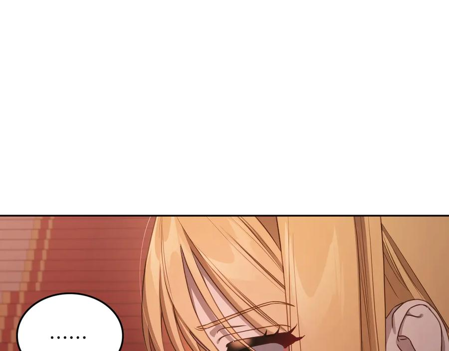 完结篇 再无秘密 第58页