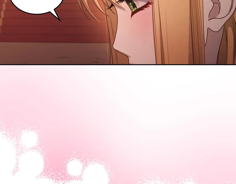 完结篇 再无秘密 第59页