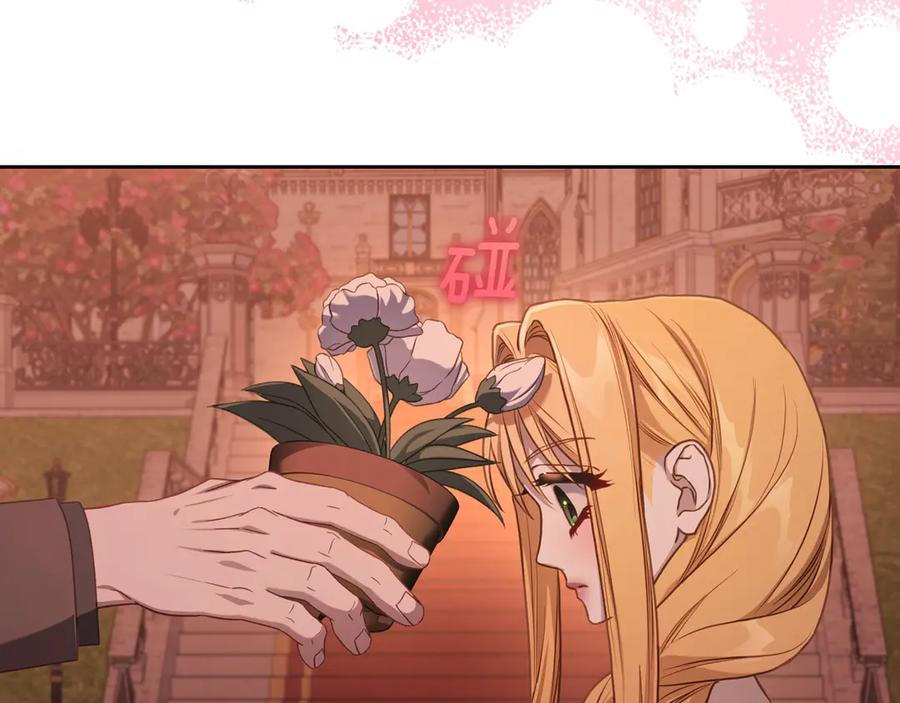 完结篇 再无秘密 第60页