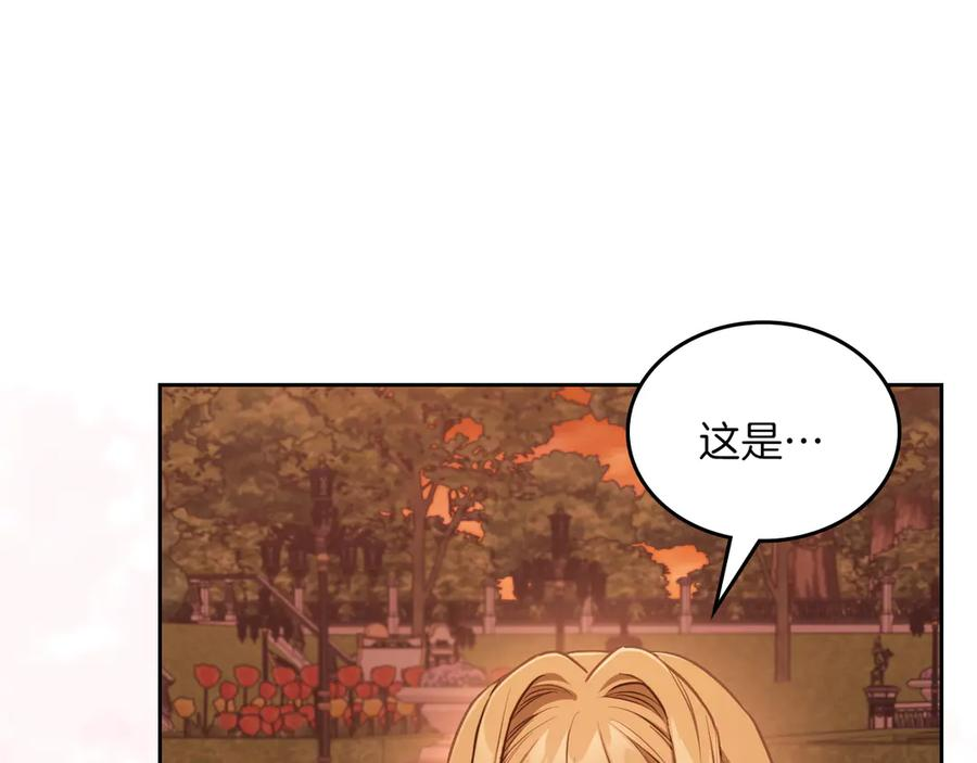 完结篇 再无秘密 第63页