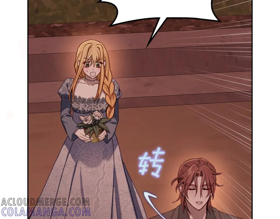 完结篇 再无秘密 第69页