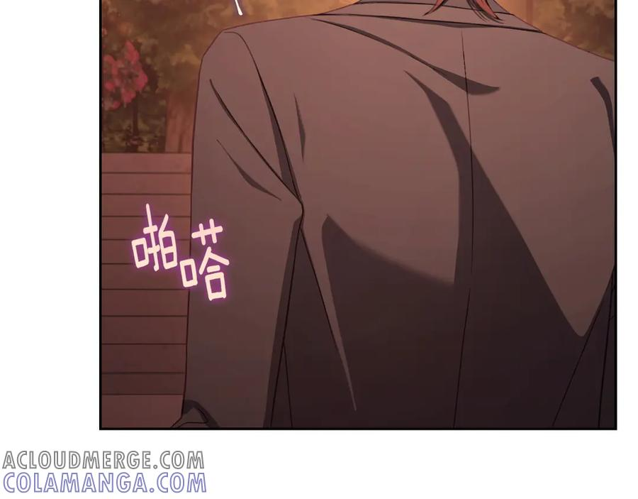 完结篇 再无秘密 第73页