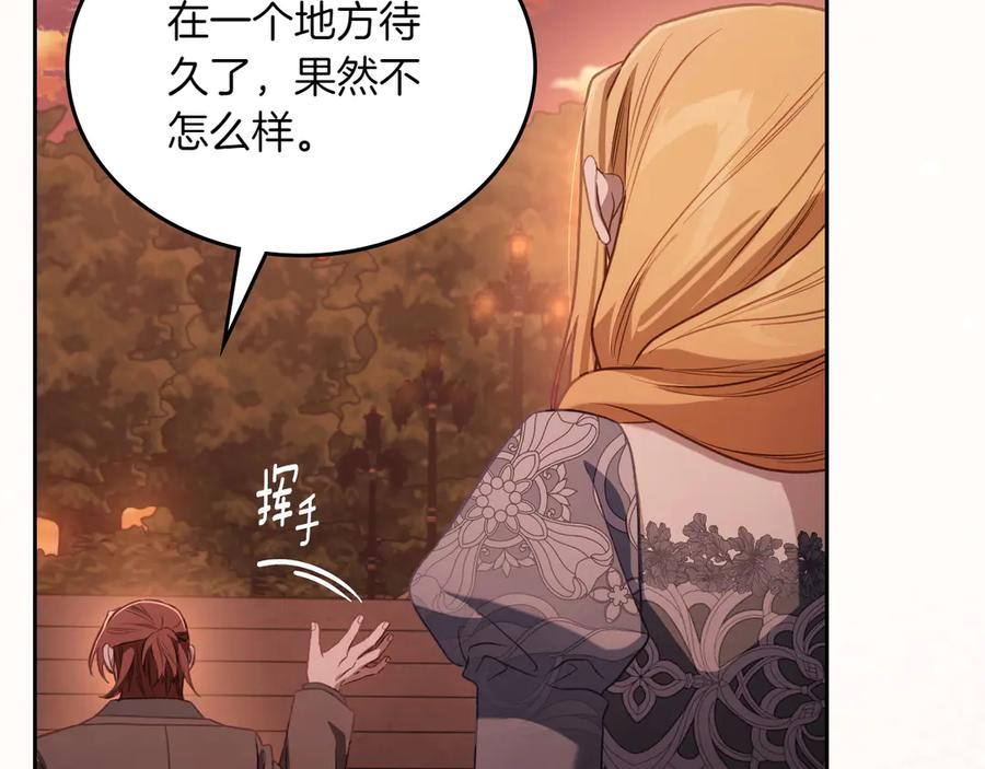 完结篇 再无秘密 第76页
