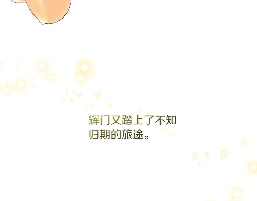 完结篇 再无秘密 第87页