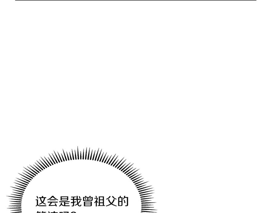 完结篇 再无秘密 第96页