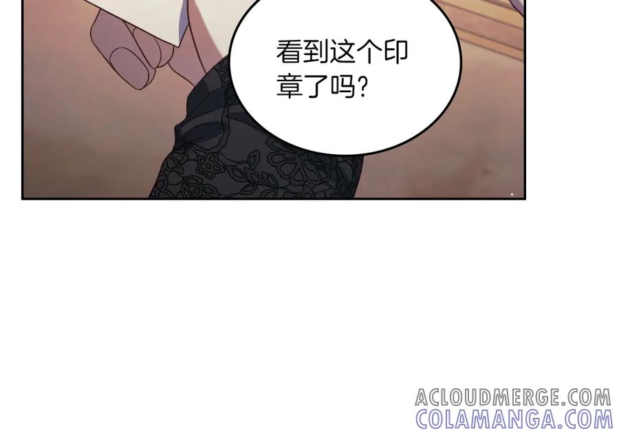 完结篇 再无秘密 第113页