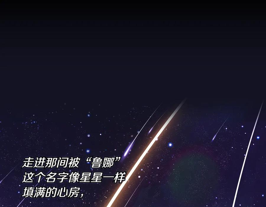 完结篇 再无秘密 第134页