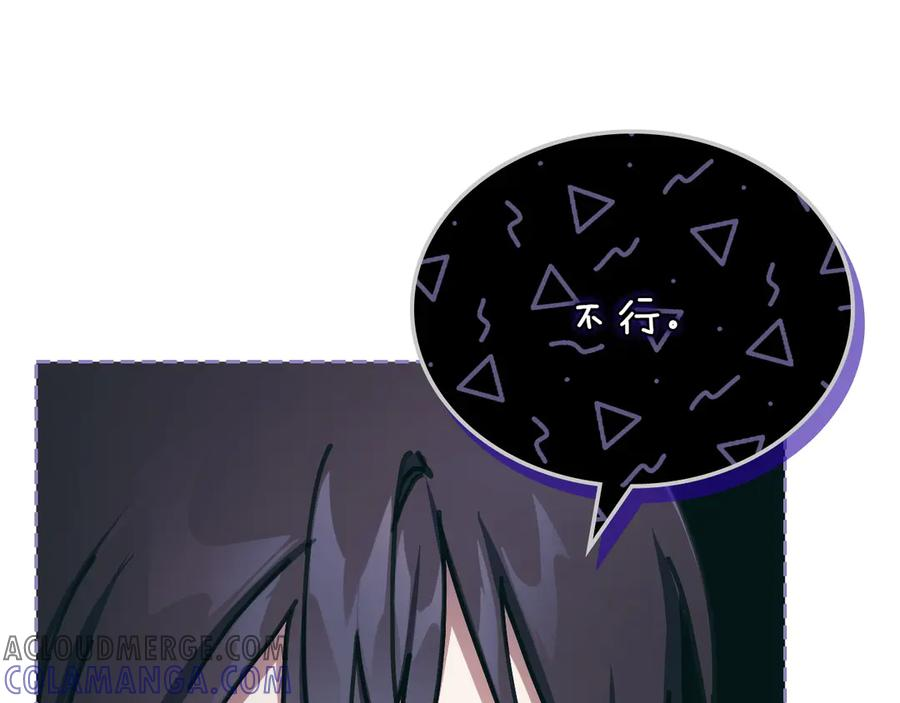 完结篇 再无秘密 第141页