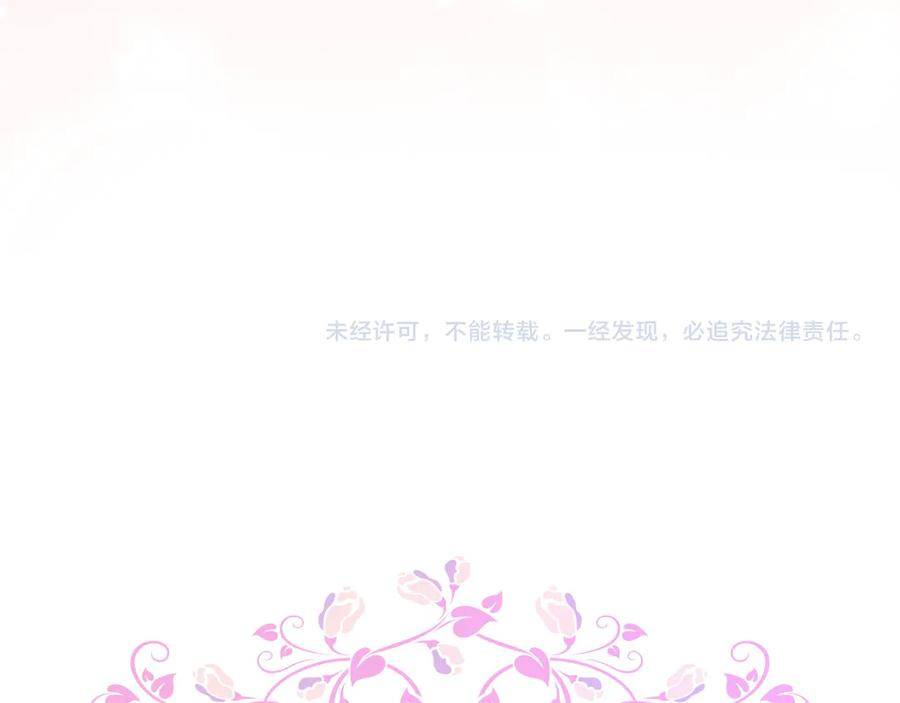 完结篇 再无秘密 第163页