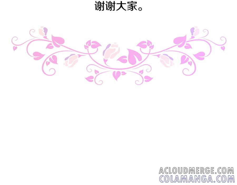 完结篇 再无秘密 第165页