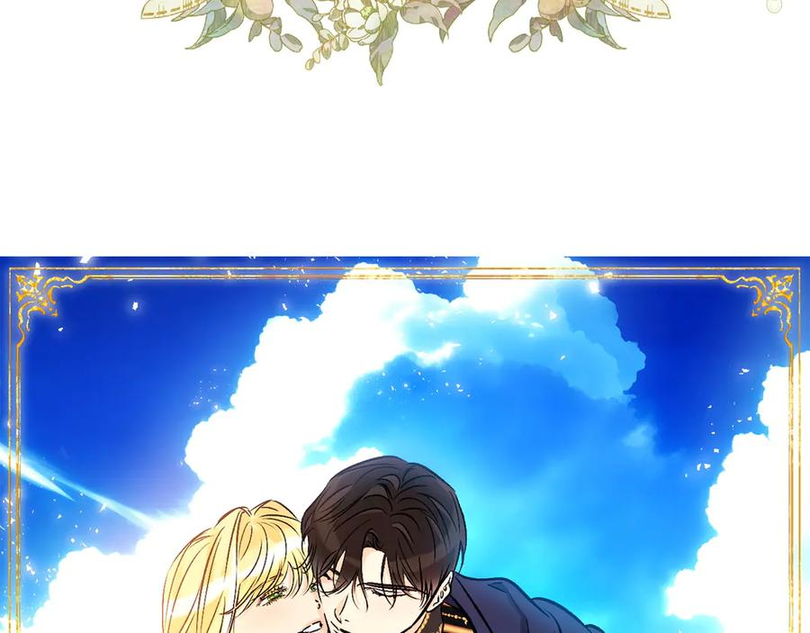 完结篇 再无秘密 第167页