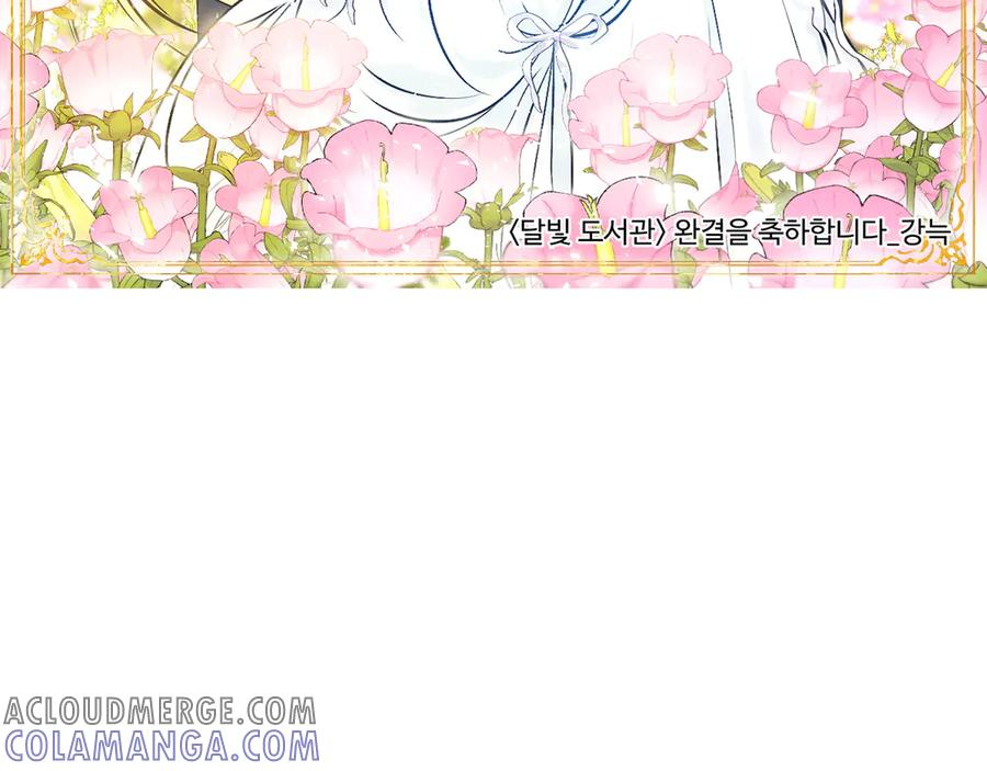 完结篇 再无秘密 第169页