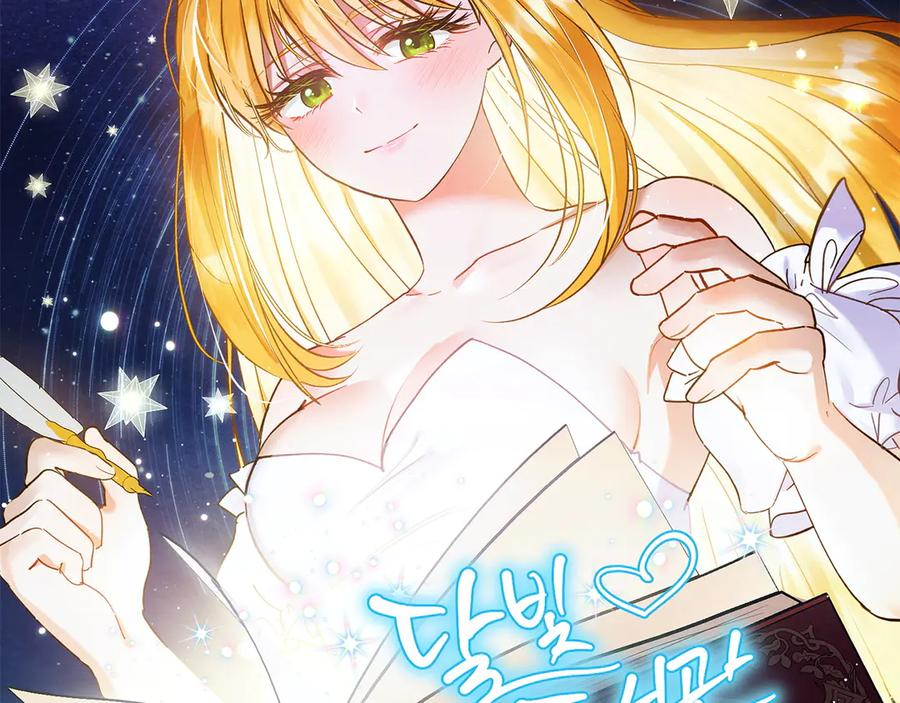 完结篇 再无秘密 第171页
