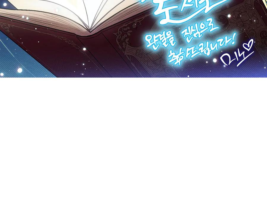 完结篇 再无秘密 第172页