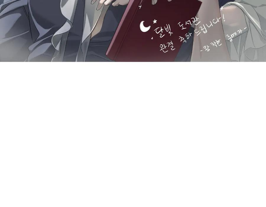 完结篇 再无秘密 第183页