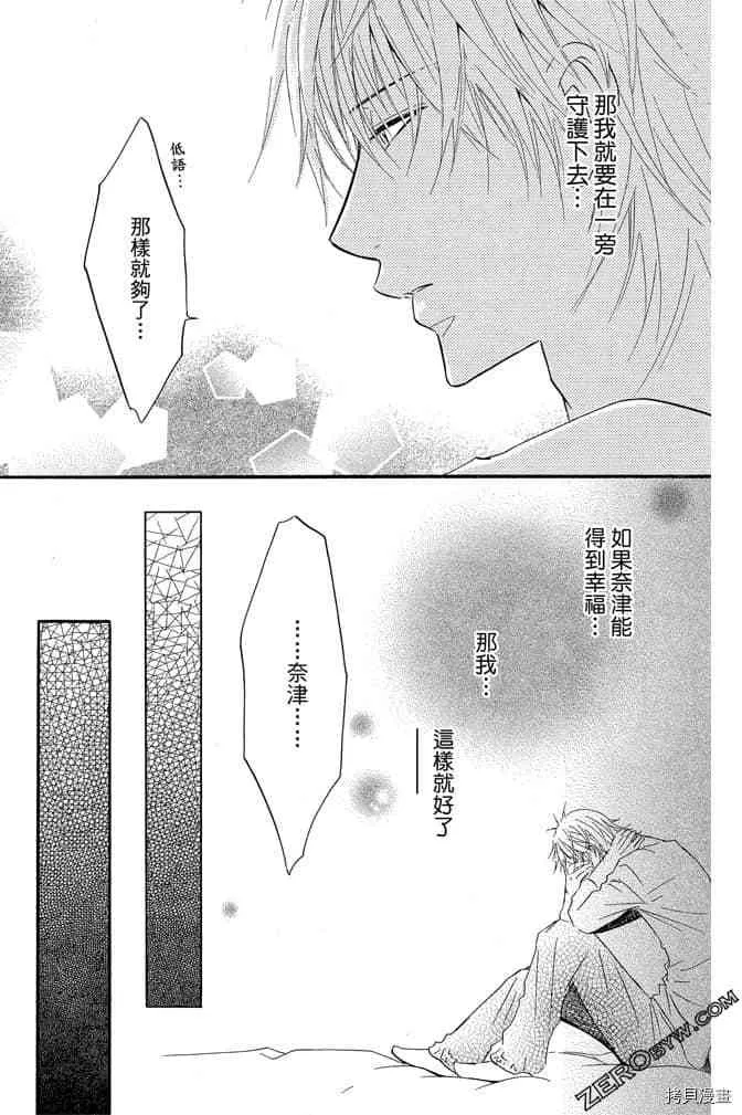 第3卷 第114页