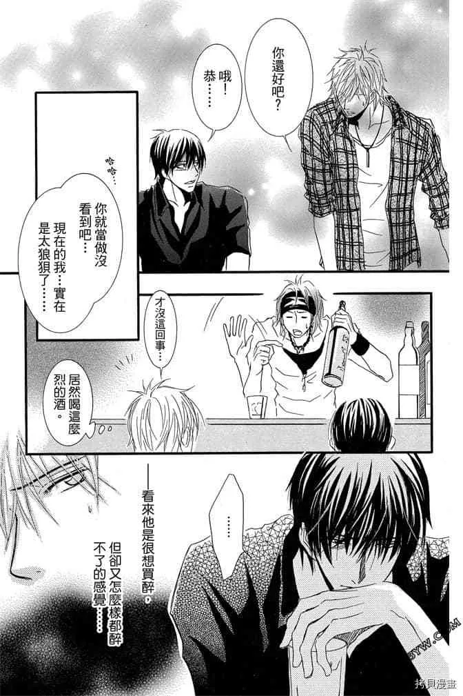 第2卷 第10页