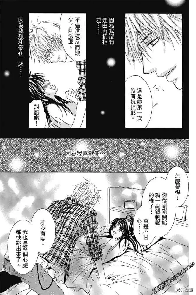 第1卷 第188页