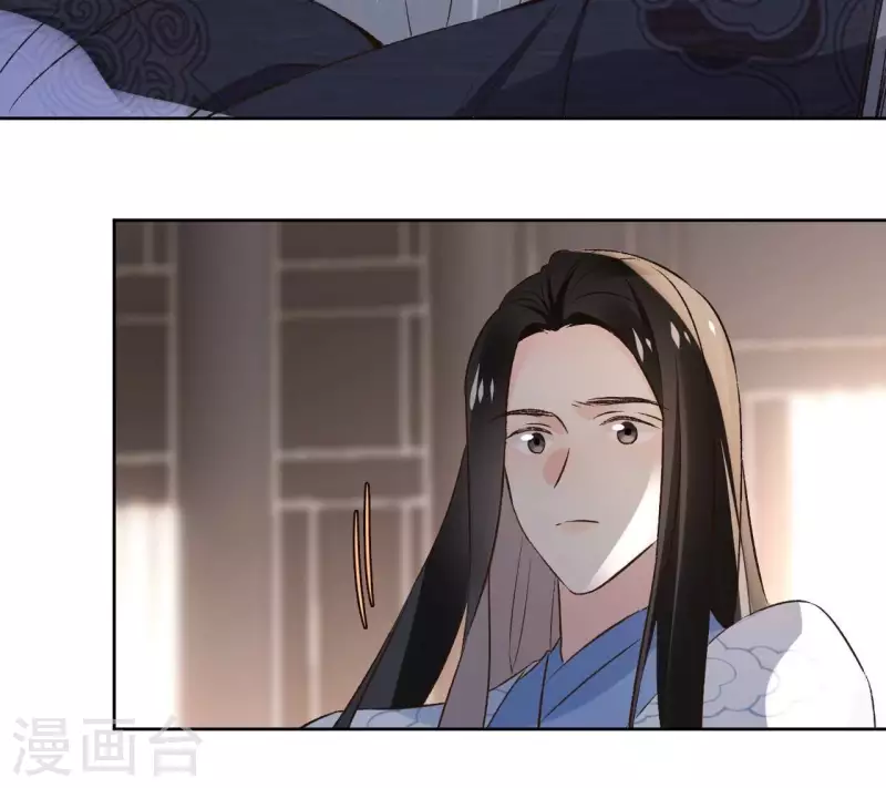 最终话 时长老之死 第11页