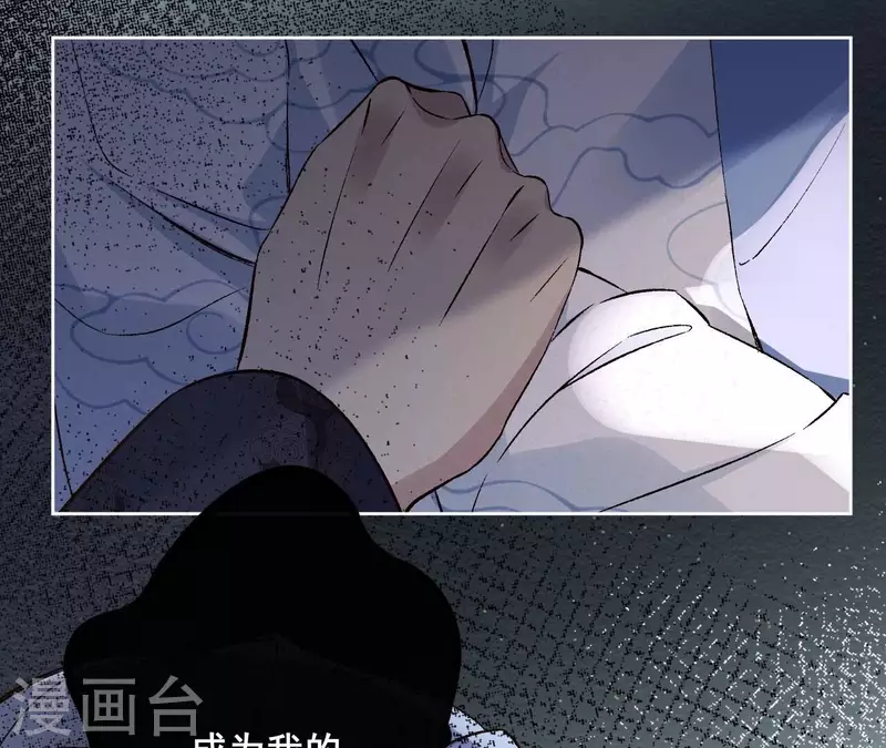 最终话 时长老之死 第12页