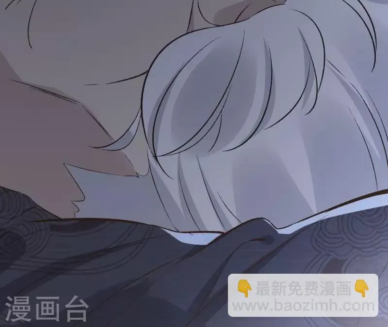 最终话 时长老之死 第14页