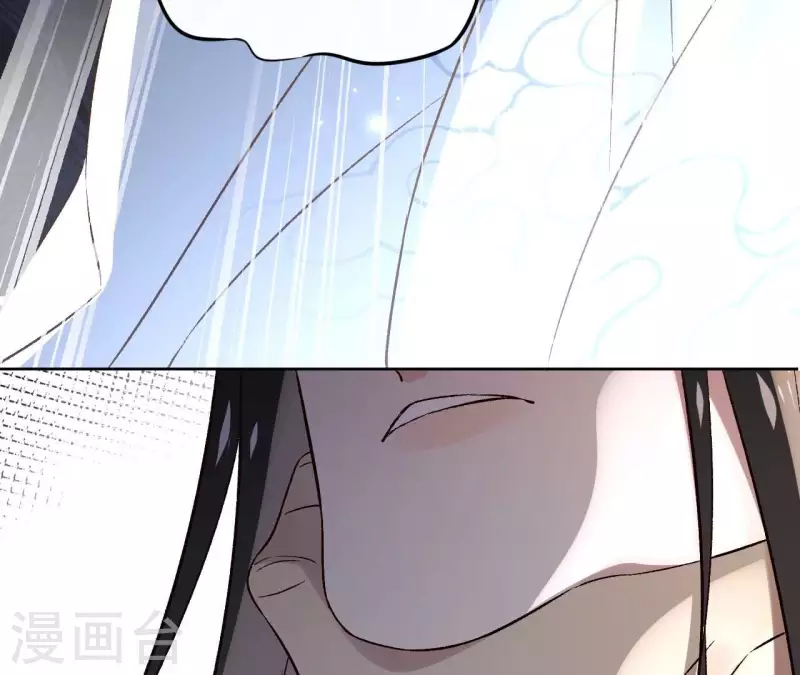 最终话 时长老之死 第18页