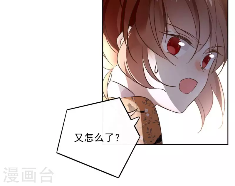 最终话 时长老之死 第52页