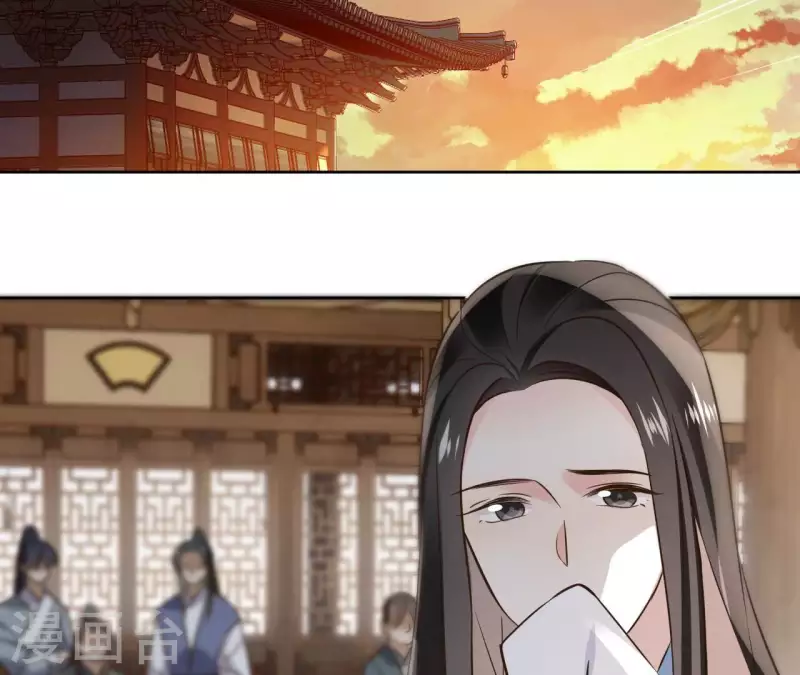 第181话 营救计划 第5页