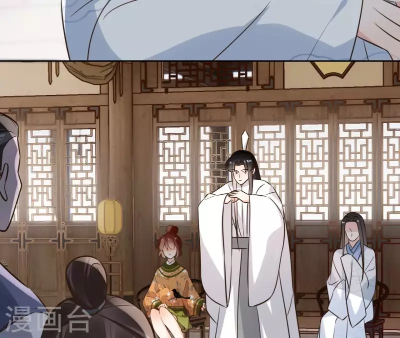 第181话 营救计划 第7页