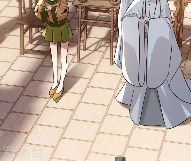 第181话 营救计划 第11页