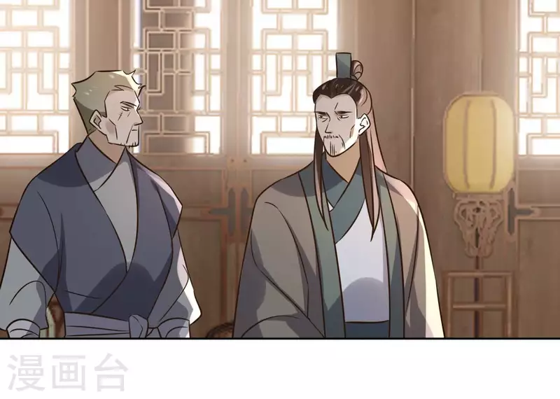 第181话 营救计划 第13页