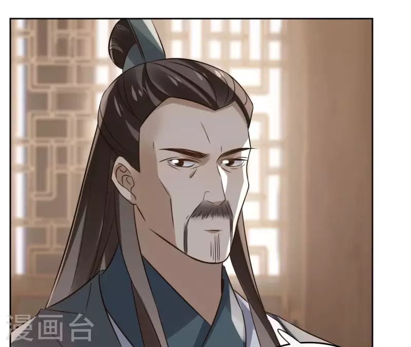第181话 营救计划 第14页