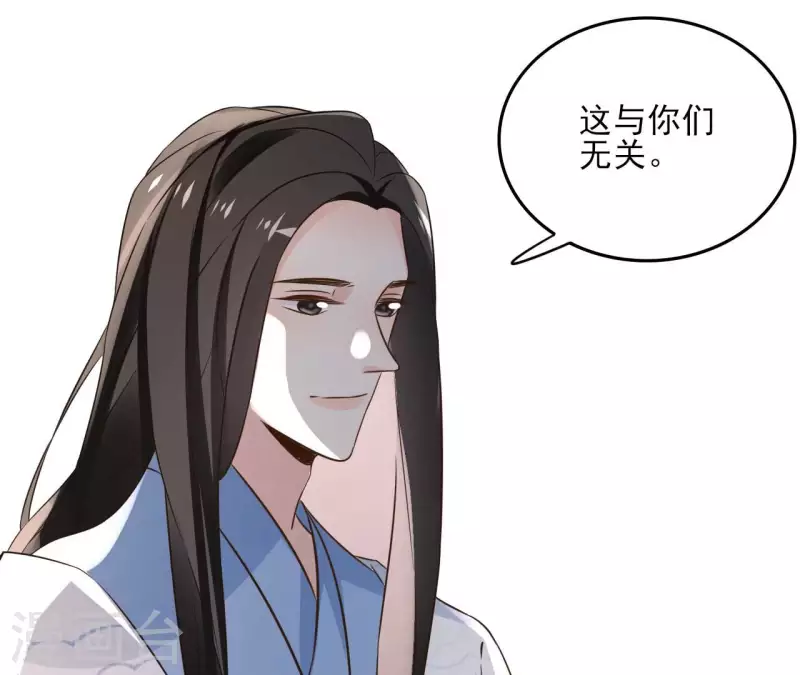 第181话 营救计划 第19页