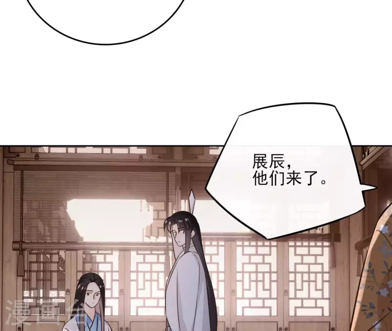 第181话 营救计划 第21页