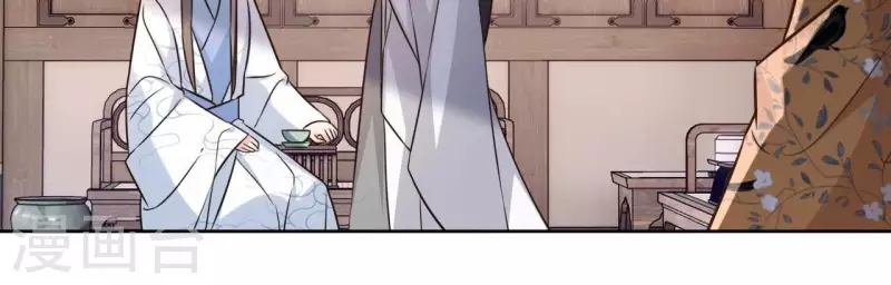 第181话 营救计划 第22页