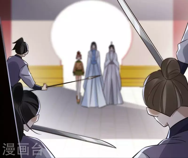 第181话 营救计划 第31页