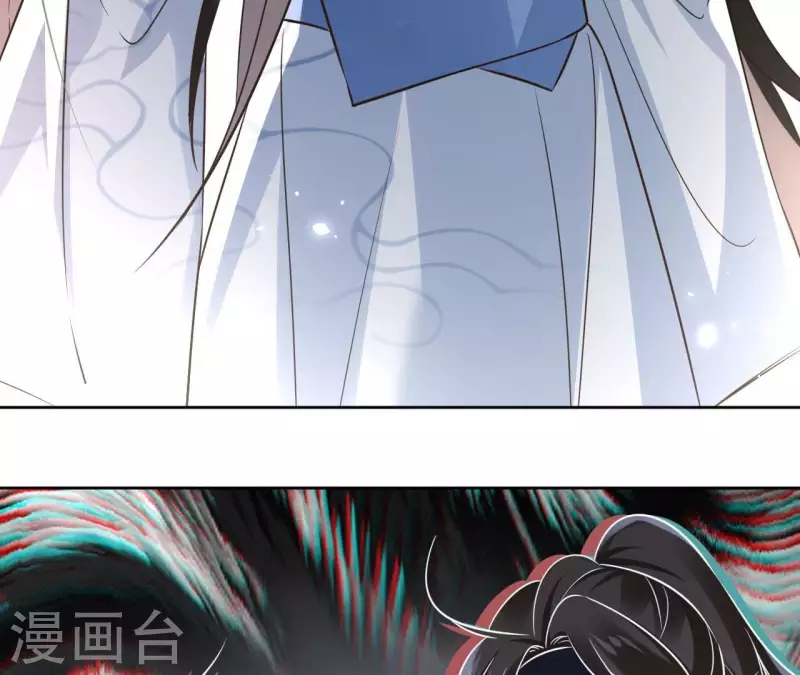 第181话 营救计划 第34页